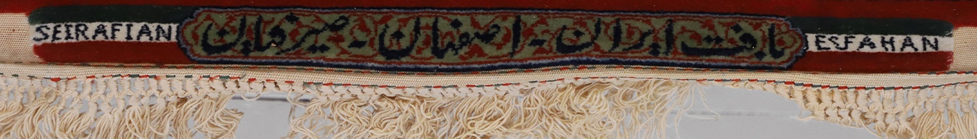 The Seirafian Legacy: Where Art and Craft Weave Together